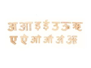 Wooden Hindi Alphabets